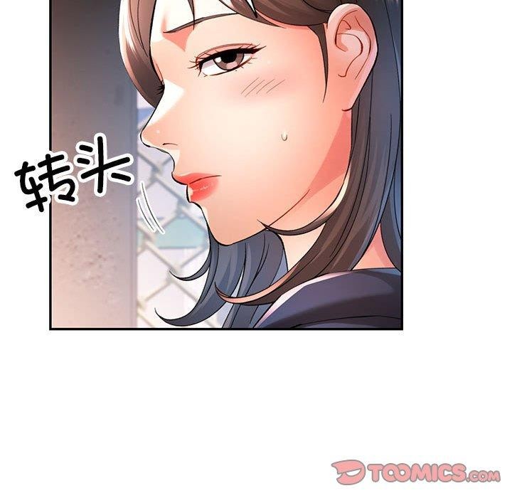 [韩国漫画] 可以爱你吗 剧情,熟女人妻#[135P]-39