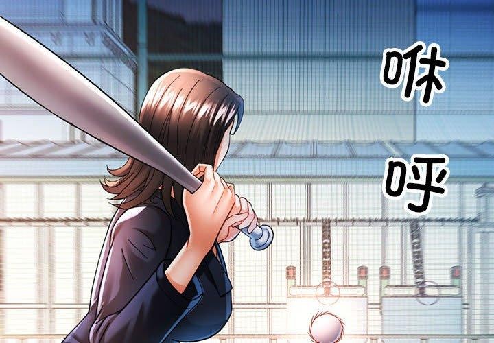 [韩国漫画] 可以爱你吗 剧情,熟女人妻#[135P]-4