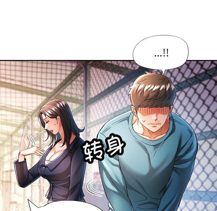 [韩国漫画] 可以爱你吗 剧情,熟女人妻#[135P]-42