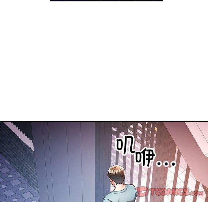 [韩国漫画] 可以爱你吗 剧情,熟女人妻#[135P]-45