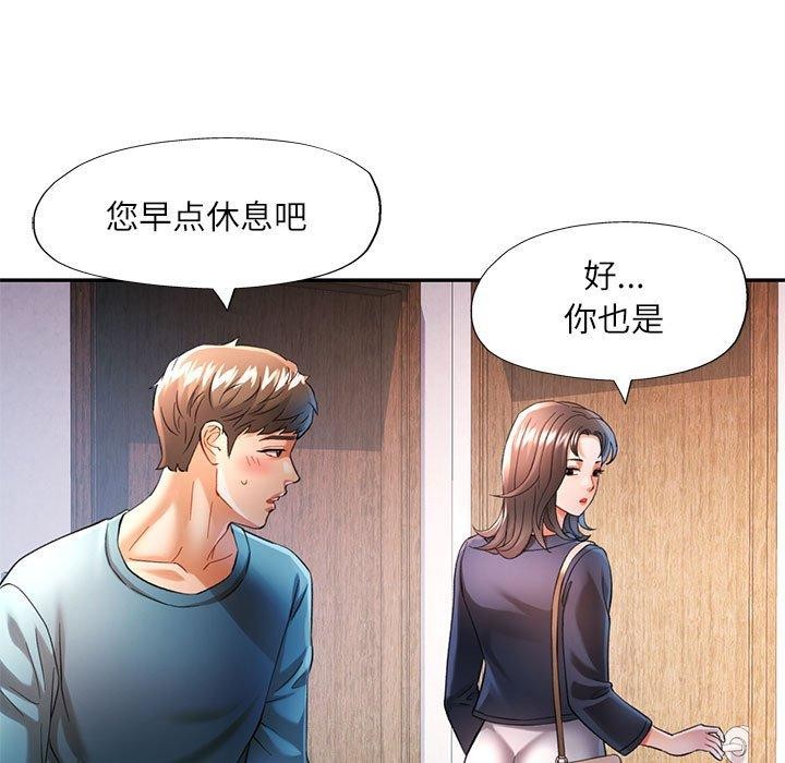 [韩国漫画] 可以爱你吗 剧情,熟女人妻#[135P]-49