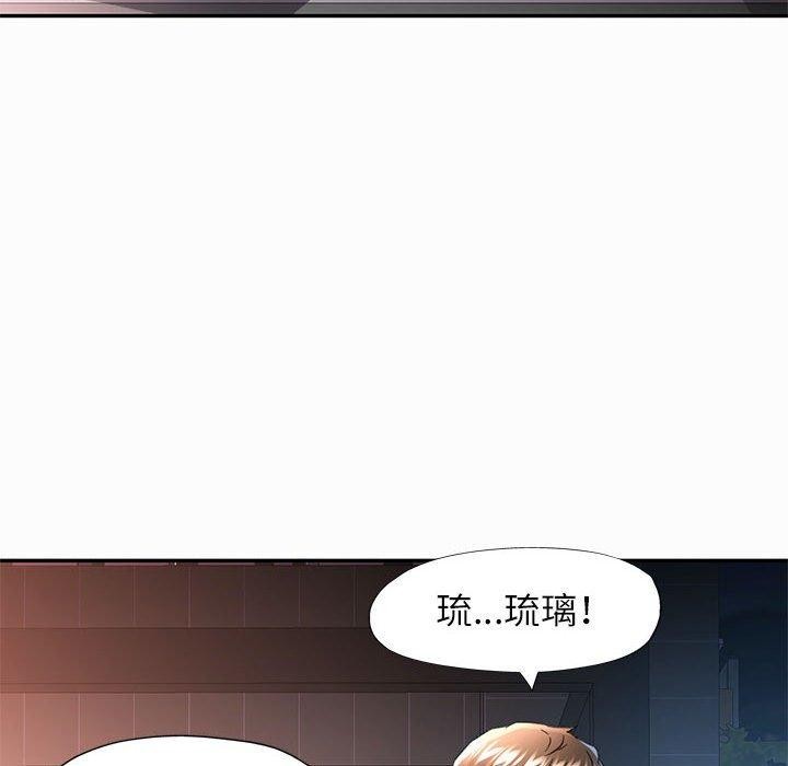 [韩国漫画] 可以爱你吗 剧情,熟女人妻#[135P]-56
