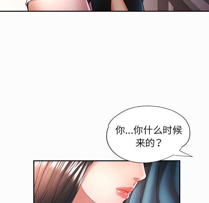 [韩国漫画] 可以爱你吗 剧情,熟女人妻#[135P]-58
