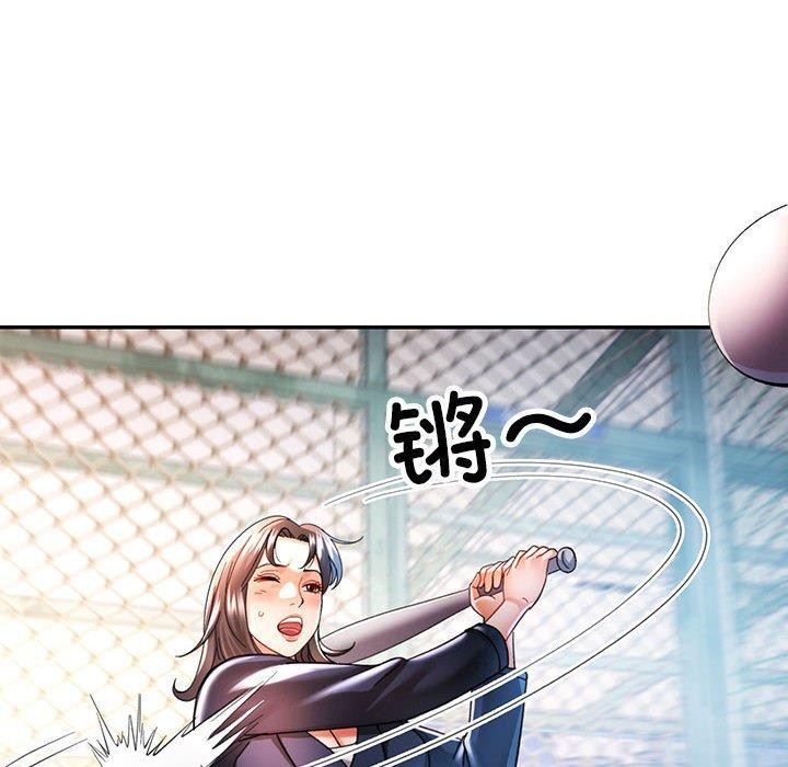 [韩国漫画] 可以爱你吗 剧情,熟女人妻#[135P]-6