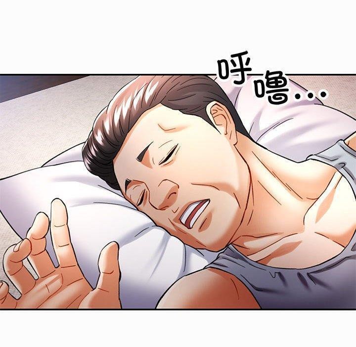 [韩国漫画] 可以爱你吗 剧情,熟女人妻#[135P]-60