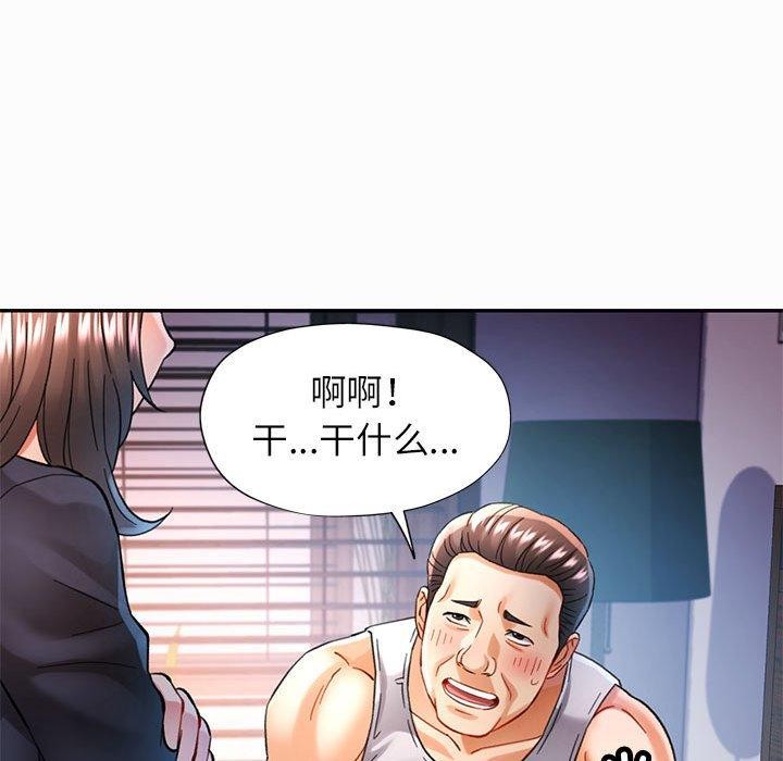 [韩国漫画] 可以爱你吗 剧情,熟女人妻#[135P]-65