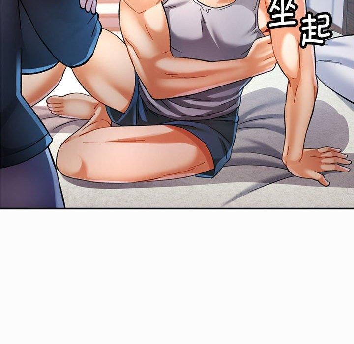 [韩国漫画] 可以爱你吗 剧情,熟女人妻#[135P]-66
