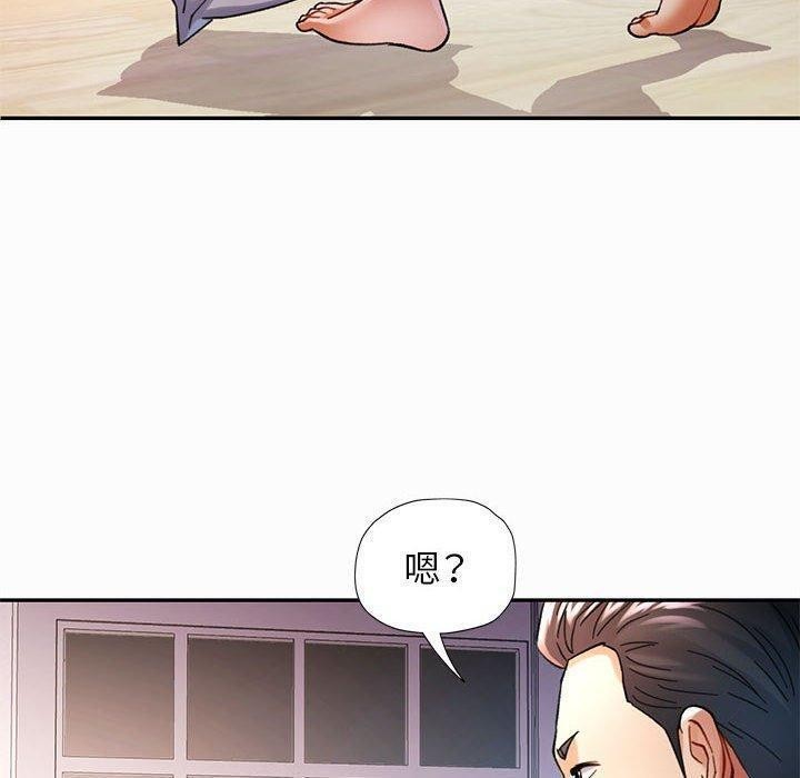 [韩国漫画] 可以爱你吗 剧情,熟女人妻#[135P]-70