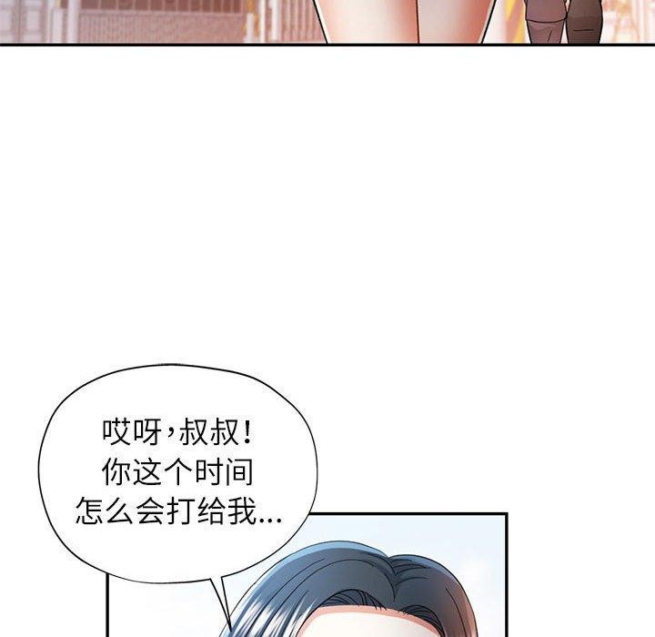 [韩国漫画] 可以爱你吗 剧情,熟女人妻#[135P]-78