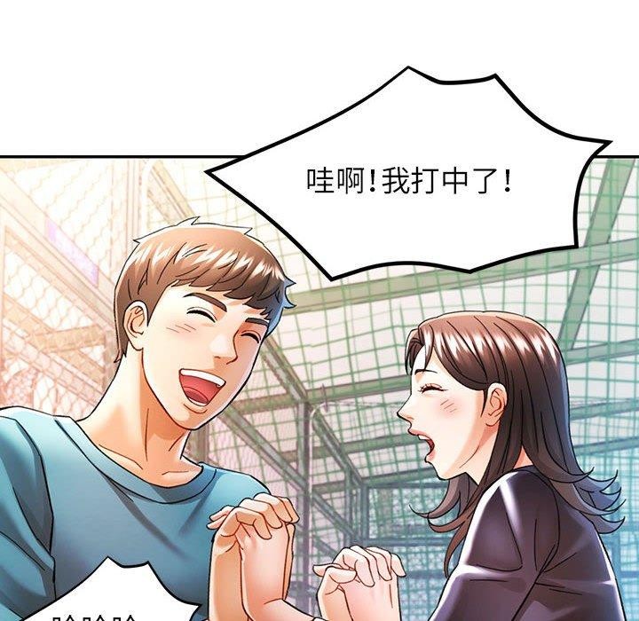 [韩国漫画] 可以爱你吗 剧情,熟女人妻#[135P]-8