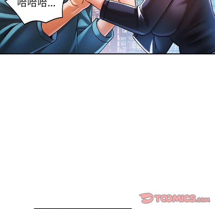 [韩国漫画] 可以爱你吗 剧情,熟女人妻#[135P]-9