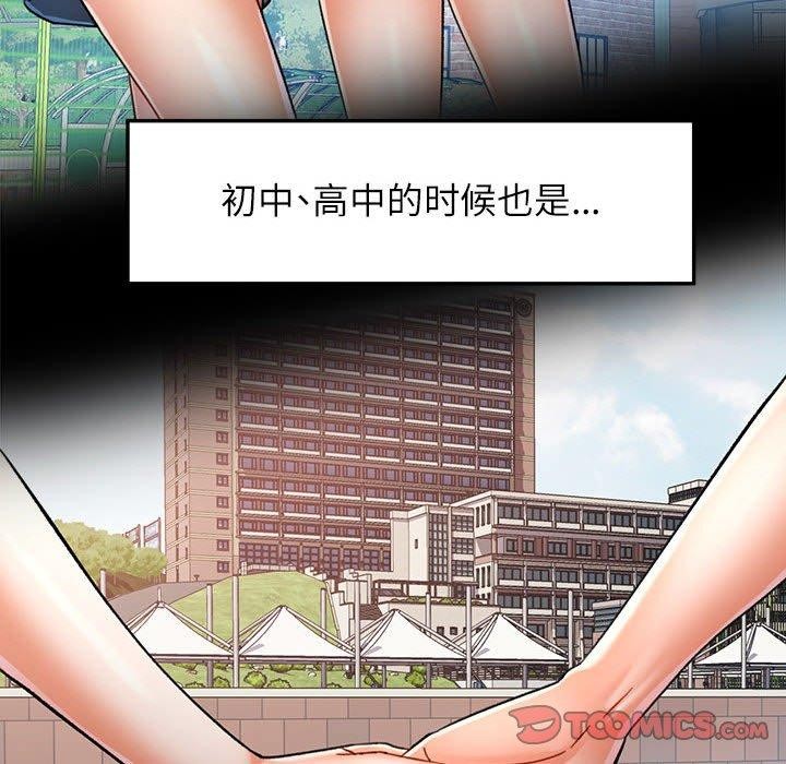 [韩国漫画] 可以爱你吗 剧情,熟女人妻#[135P]-93