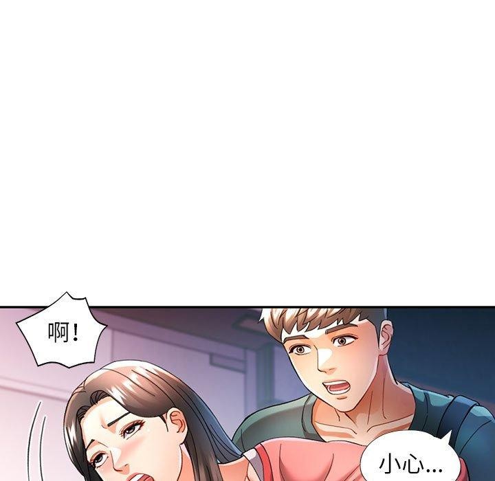 [Manhwa] Can you love you Plot, mature woman wife#[147P]-104