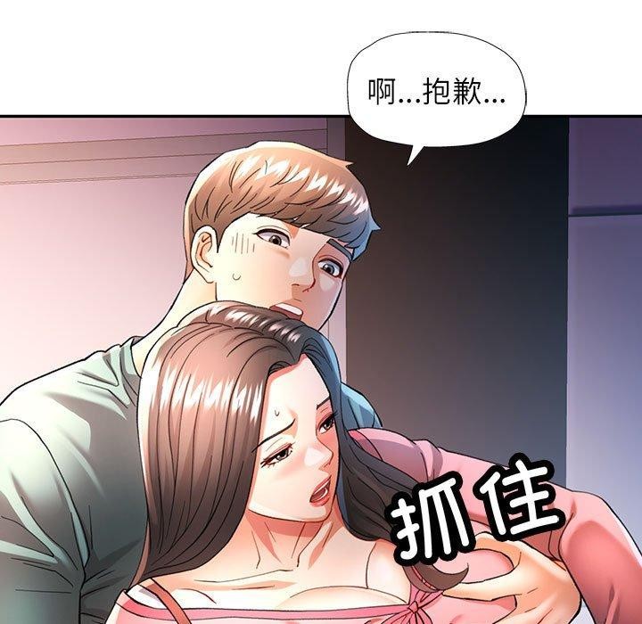 [Manhwa] Can you love you Plot, mature woman wife#[147P]-106
