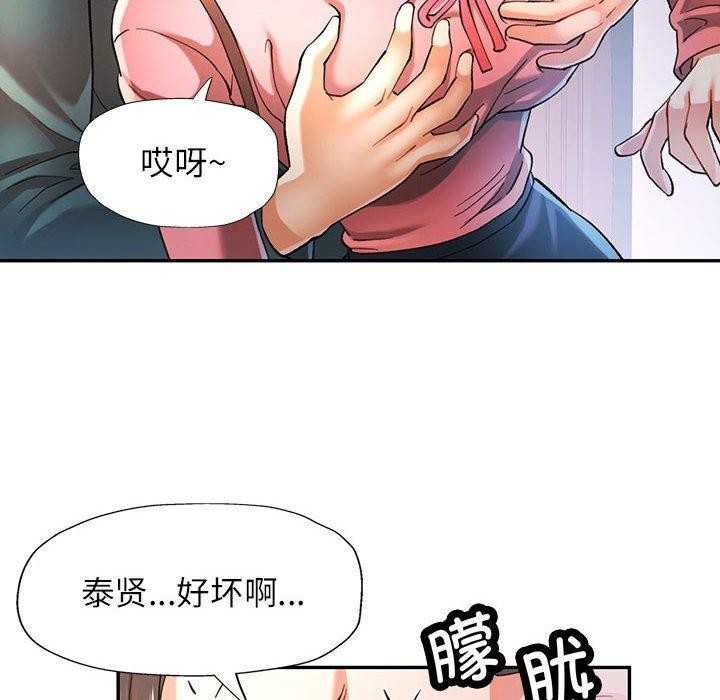 [Manhwa] Can you love you Plot, mature woman wife#[147P]-107