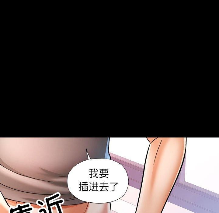 [Manhwa] Can you love you Plot, mature woman wife#[147P]-11