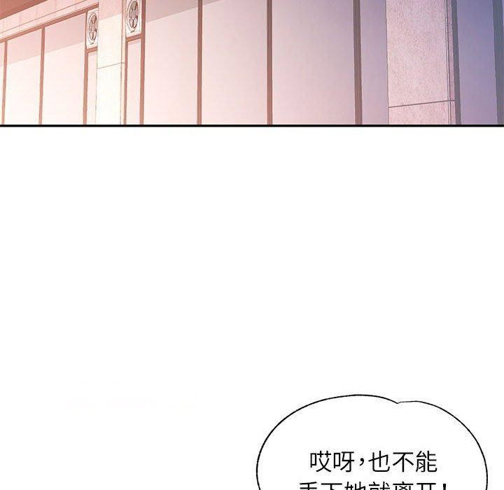 [Manhwa] Can you love you Plot, mature woman wife#[147P]-112