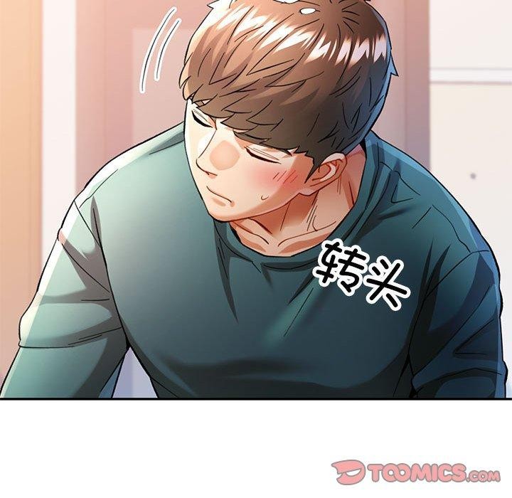 [Manhwa] Can you love you Plot, mature woman wife#[147P]-117