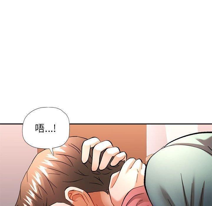 [Manhwa] Can you love you Plot, mature woman wife#[147P]-120