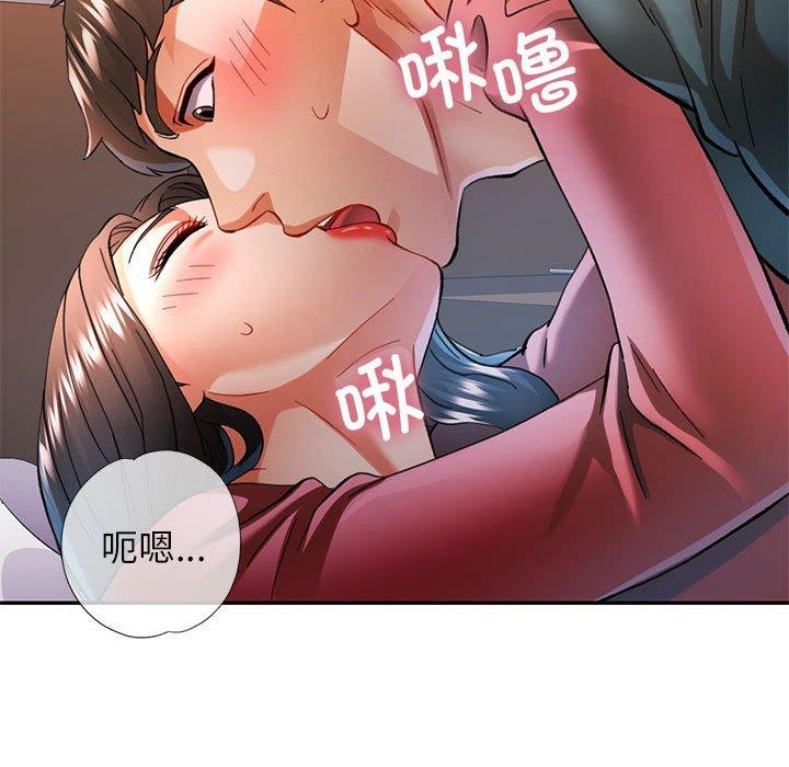 [Manhwa] Can you love you Plot, mature woman wife#[147P]-121