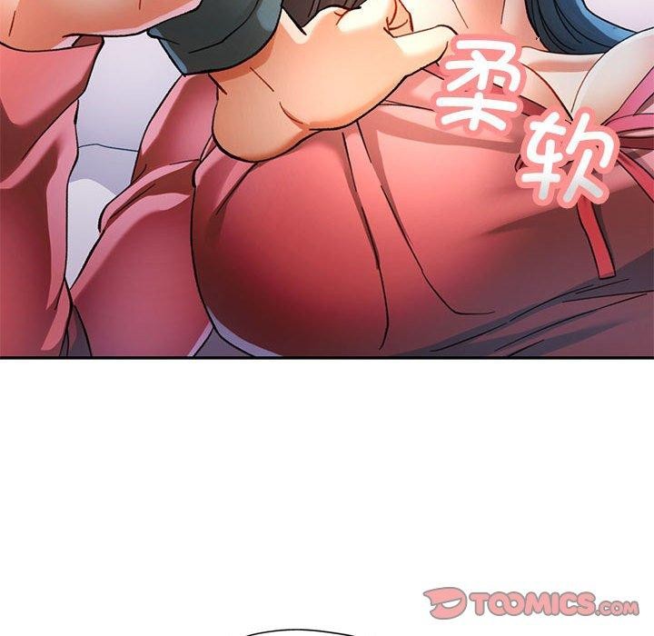 [Manhwa] Can you love you Plot, mature woman wife#[147P]-123