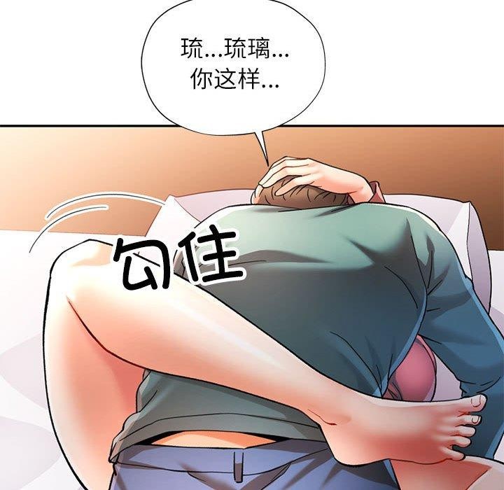 [Manhwa] Can you love you Plot, mature woman wife#[147P]-124