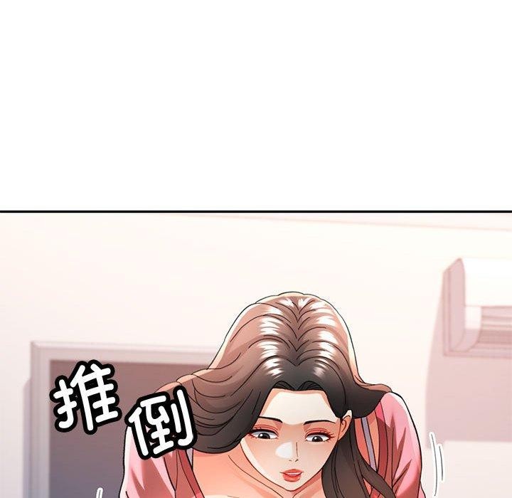 [Manhwa] Can you love you Plot, mature woman wife#[147P]-126