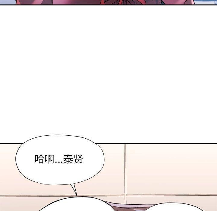 [Manhwa] Can you love you Plot, mature woman wife#[147P]-130