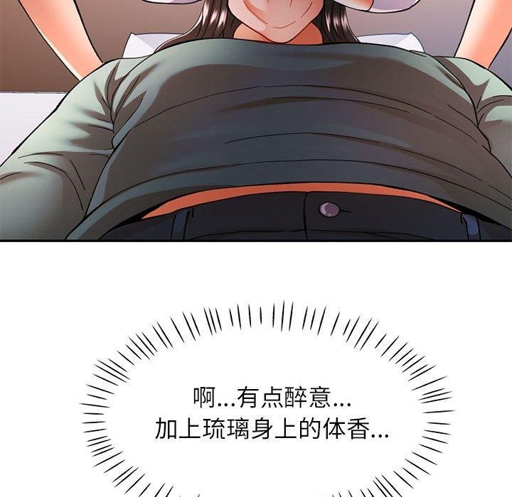 [Manhwa] Can you love you Plot, mature woman wife#[147P]-132