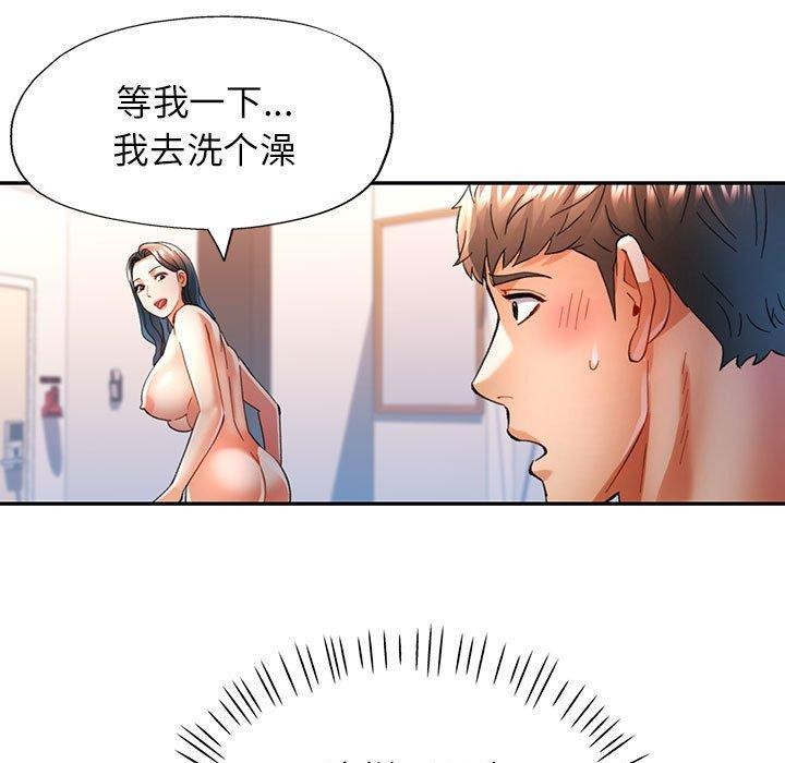 [Manhwa] Can you love you Plot, mature woman wife#[147P]-137
