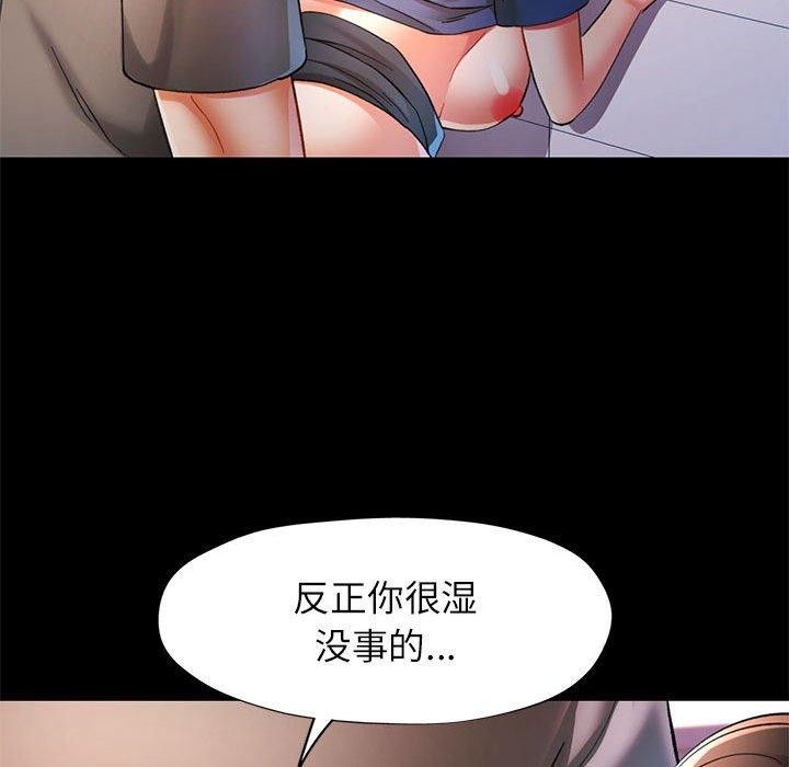 [Manhwa] Can you love you Plot, mature woman wife#[147P]-22