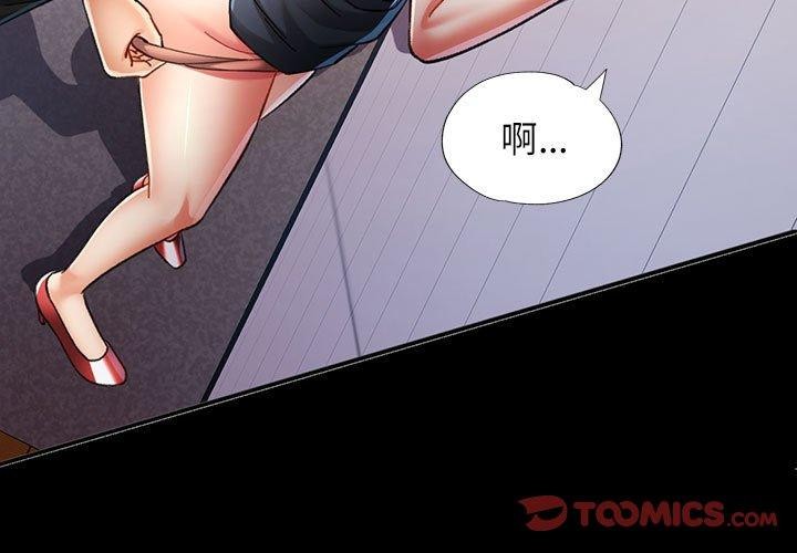 [Manhwa] Can you love you Plot, mature woman wife#[147P]-3