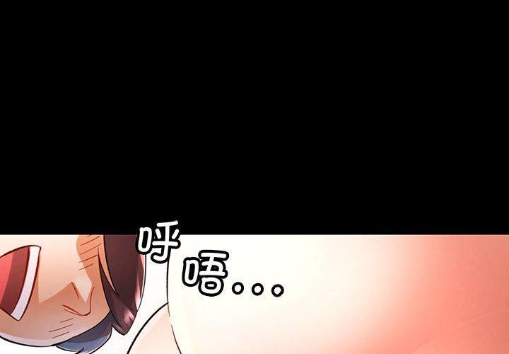 [Manhwa] Can you love you Plot, mature woman wife#[147P]-4