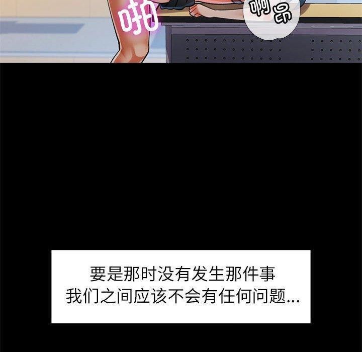 [Manhwa] Can you love you Plot, mature woman wife#[147P]-40