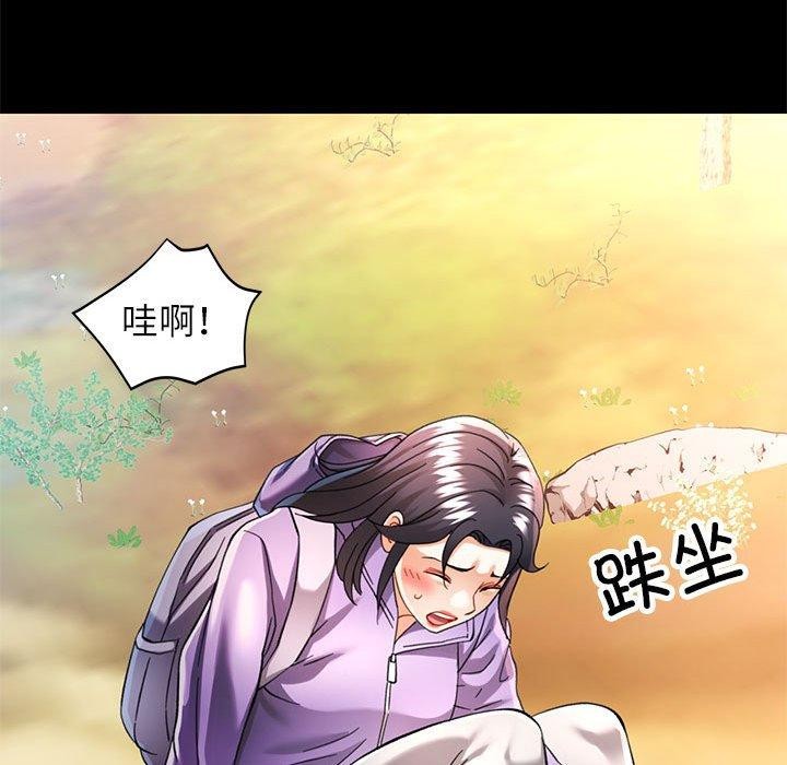 [Manhwa] Can you love you Plot, mature woman wife#[147P]-43