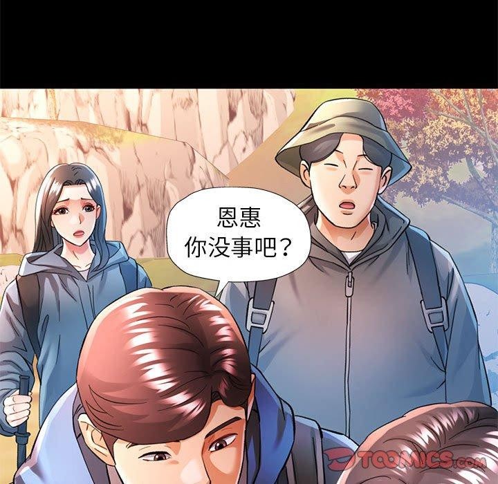 [Manhwa] Can you love you Plot, mature woman wife#[147P]-45