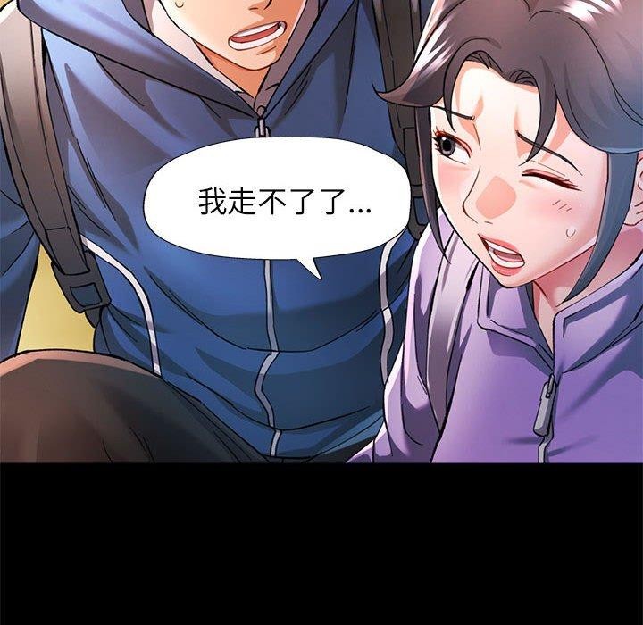 [Manhwa] Can you love you Plot, mature woman wife#[147P]-46