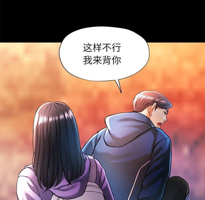[Manhwa] Can you love you Plot, mature woman wife#[147P]-49