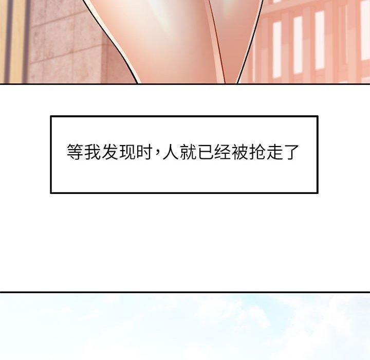 [Manhwa] Can you love you Plot, mature woman wife#[147P]-61