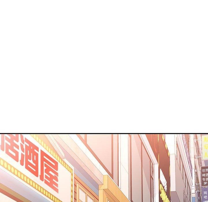[Manhwa] Can you love you Plot, mature woman wife#[147P]-89