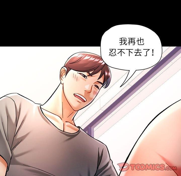 [Manhwa] Can you love you Plot, mature woman wife#[147P]-9