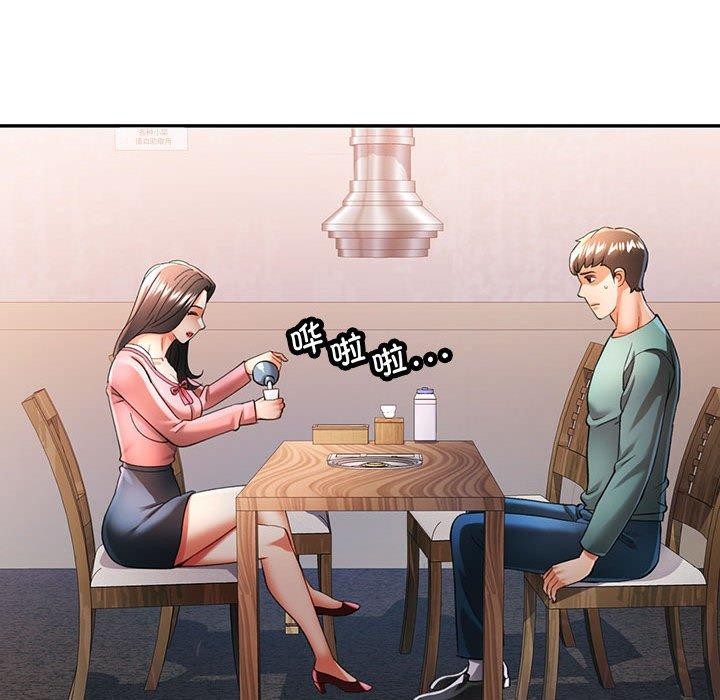 [Manhwa] Can you love you Plot, mature woman wife#[147P]-91
