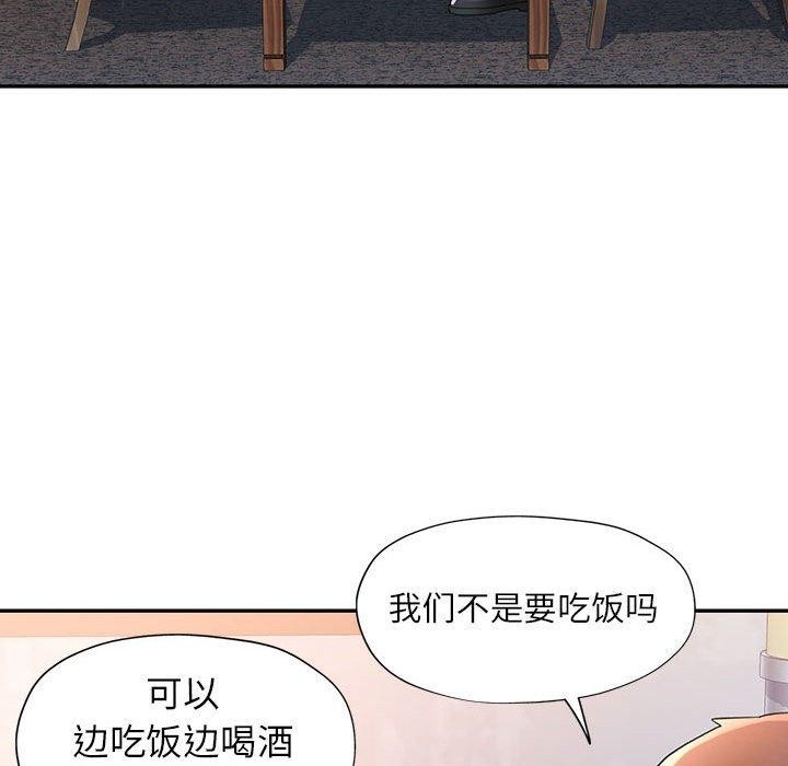 [Manhwa] Can you love you Plot, mature woman wife#[147P]-92