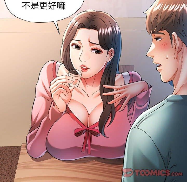 [Manhwa] Can you love you Plot, mature woman wife#[147P]-93