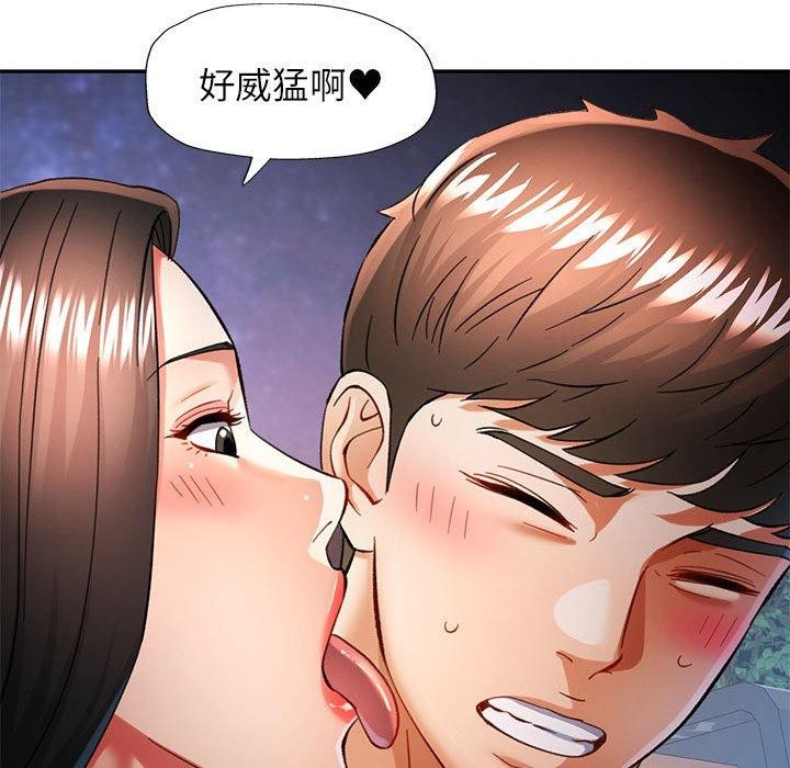 [Manhwa] Can you love you Plot, mature woman wife#[135P]-101