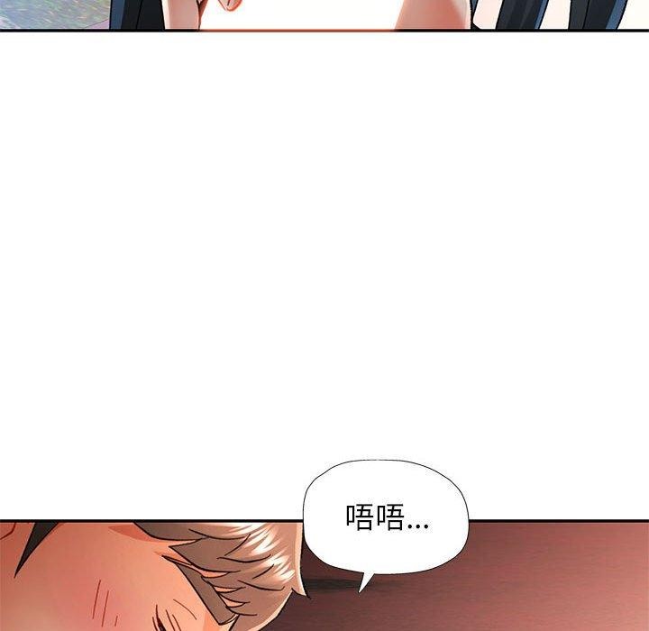 [Manhwa] Can you love you Plot, mature woman wife#[135P]-109
