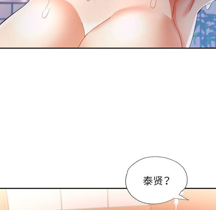 [Manhwa] Can you love you Plot, mature woman wife#[135P]-11