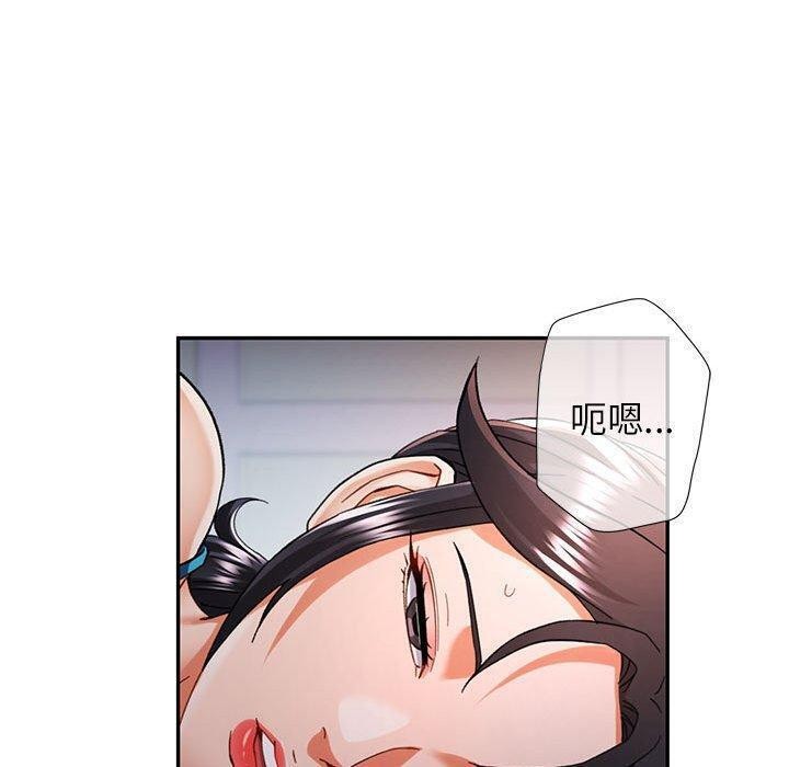 [Manhwa] Can you love you Plot, mature woman wife#[135P]-120