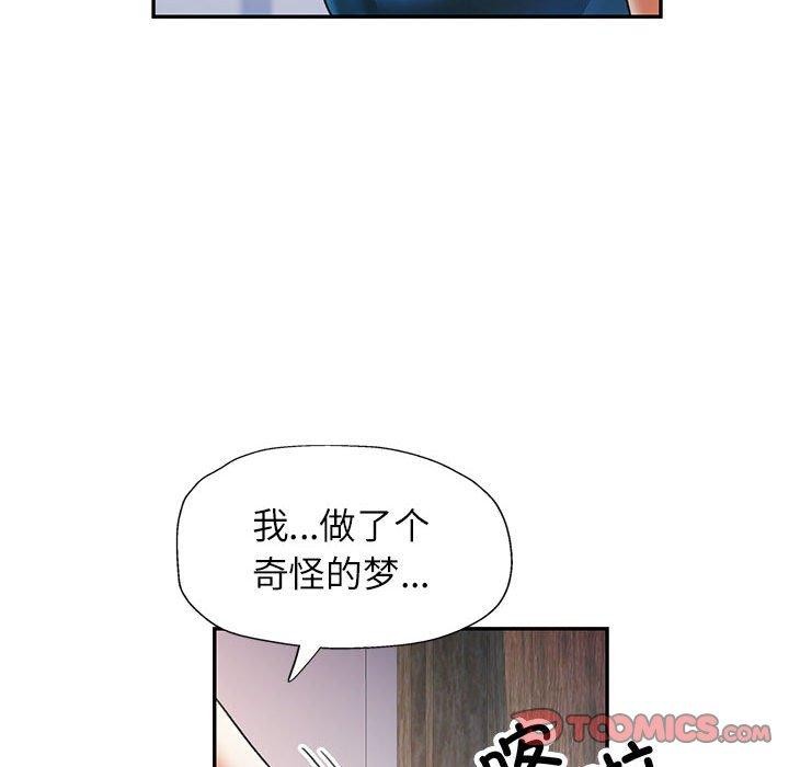 [Manhwa] Can you love you Plot, mature woman wife#[135P]-123