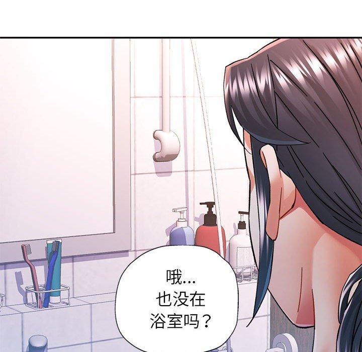[Manhwa] Can you love you Plot, mature woman wife#[135P]-125